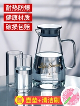 Japan Import M U J I E Home Cold Kettle Glass Cool Kettle Heatproof High Temperature Explosion Proof Water Cup Suit Tea Bottle