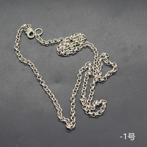 Antique miscellaneous collection imitation silver chain copper chain single price-1 chain