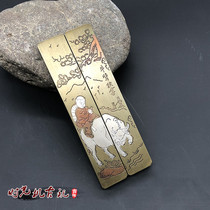  Antique miscellaneous Wenfang Sibao town ruler Pressure ruler Cow back Reading town ruler Shepherd boy riding Scalper town ruler Brass town ruler