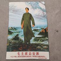 Antique miscellaneous collection Antique Thangka Embroidery Thangka size 60 by 90