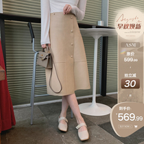 ASM ANNA◆Dublin skirt~One-piece side button sheepskin long skirt high waist a-line leather skirt