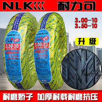 Endurance vacuum tire 3 00 300 3 50 350-10 14*2 5 Steel wire tire explosion-proof tire wear-resistant and load-resistant
