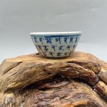 Daming Wanli blue and white Sanskrit description of Jinwu word pattern Kung Fu Cup Tea Cup antique porcelain to antique antique old goods