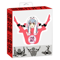 Men and women with split legs with sm torture devices use husband and wife tuning to bundle leg splitters hands and feet handcuffs to bind toys