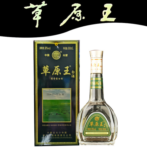 蒙古王酒精选和蒙古王酒品牌价格与图片-淘宝商品网