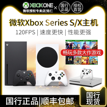 (Guobang)Microsoft XBOXONE X S somatosensory game console TV sports smart xbox series x somatosensory xboxseriesx Guobang host sky