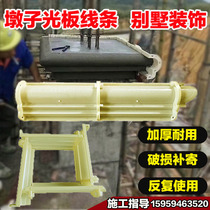 Balcony line mold Roman column column Pier column cap Horn cornice drip line Villa exterior wall waist line Decorative line