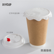 DIYCUP anti-leakage paper pad food grade environmental protection anti-leakage coffee milk tea takeout