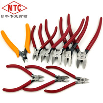 Japan MTC-2D 21 22 23 90 imported flat water mouth pliers Plastic shear pliers Oblique mouth pliers Mini electronic pliers