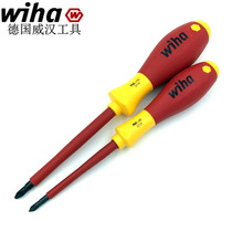 German imported wiha Weihan 321N electrical insulated Phillips screwdriver PH0 PH1 PH2 PH3 screwdriver