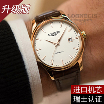 Swiss Romantic Carpenter Watch Mens Fully Automatic Mechanical Watch Business Waterproof minimalist Mens Table 2022 new