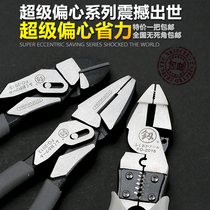 Japan Fukuoka Multifunctional Tiger Pliers 8 9 inch imported hardware super labor-saving oblique nose pliers