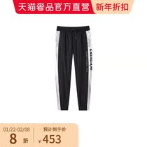 CREAZIONI men's contrast stitching letter leggings new year gift