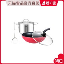 (New product on the shelf) German imported red Ike 28 non-stick wok pot soup pot with glass lid set