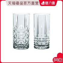 Nachtmann Holland-Selected Water Cups (4 Pack)