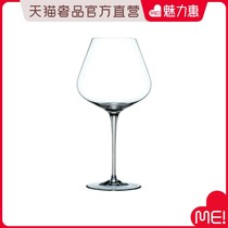 Germany Nehman glass transparent Germany Nehmanvinova Burgundy Glass glasses 4 sets