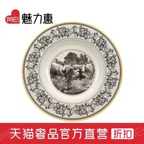 villeroyboch Germany Weibao European retro flat plate Imported dim sum plate Western plate Orton deep plate 24cm