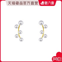 Zhuella treetop finger series Japanese akoya sea water drops 18K treetop earrings