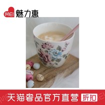 GREENGATE Maud White Flower Print Fashion Latte Cup Capacity 350ml
