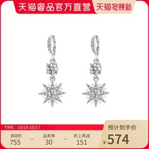 Givenchy Givenchy Ice and Snow Miracle Series Snow Earrings 60528339-NY0