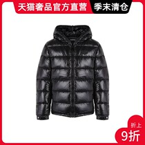 DUVETICA fashion mens DUBHE trend all-in-one chain hooded down jacket