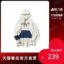 xxxtrenta white cotton letter text contrast color irregular design mens hooded pullover sweater jacket Hip hop ins tide brand Korean version