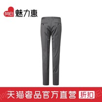 (Clearance at the end of the season)LIU * JOUOMO gray simple mens trousers