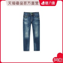 CREAZIONI Mens Custom Accessories Jeans Autumn Winter