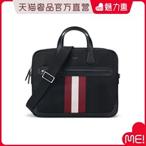 Bally Baly Black Striped Splicing Nylon Hand Single Shoulder Diagonal Satchel Briefcase