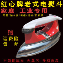 Red Star brand old-fashioned electric iron Diamond painting hot drill household dry steam-free industrial electric iron veneer