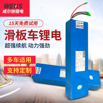 Electric scooter lithium battery 48V battery 36V suitable Hilop Alang Continental He Sheng special 24 volt universal