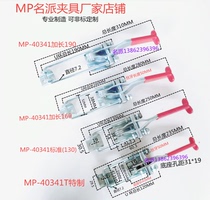 Famous Pi Door Buckle Quick Fixture 40341 Stainless Steel 40341SS Quick Clamp MP SD GH GH JA GTY
