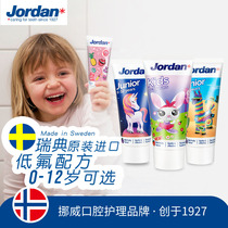 Norway Jordan baby baby low fluoride mothproof can swallow solid tooth fluoride toothpaste 0-5-6-12 years old