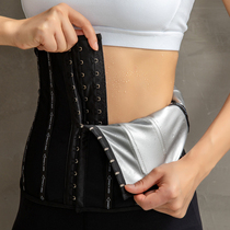 Sweat waist belt fitness sports special shaping artifact fat burning slimming breathable not sultry strong pressure shaping abdomen