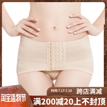 Abdominal belt girdle summer thin breathable hip postpartum artifact Crotch shaping breathable pelvic bone repair belt waist seal