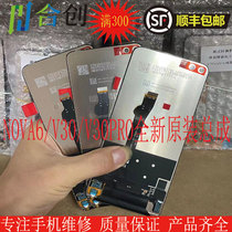 Hechuang screen for glory V30 V30pro nova6 play4pro screen assembly LCD display