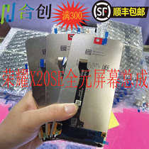 Hechuang applicable glory 50SE x20x20se screen assembly CHL-AN00 internal and external display