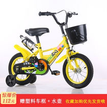 Childrens bicycle boys and girls car 12-14-16-18 inch childrens bike 2-3-4-6-8-10 years old