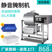 Wallace Mechanical Edition Pickling Machine Intelligent Pickling Machine Commercial Pickling Machine With Timing Pickle Rolling Machine