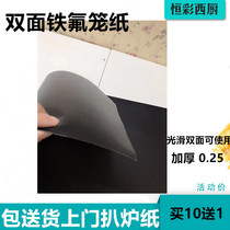 Commercial Cow Burger Paper Special Thick Burger Paper Special Thick Burger Paper Snow House Steak Iron Fluoron Paper Steak Teflon Paper