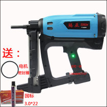 Tengya gas gun Nail gun Lithium battery power adjustable nail depth Door and window installation accessories