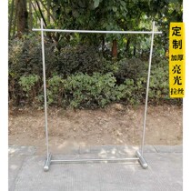 Clothing store display rack display prop rack Nakajima frame womens clothing hanger stainless steel thick floor rack