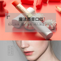  jane iredale jane iredale color-changing lipstick Moisturizing long-lasting natural organic maternity makeup childrens lipstick