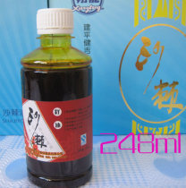 Seabuckthorn seed oil on the national sea buckthorn oil natural sea buckthorn sea buckthorn oil seabuckthorn fruit sea buckthorn pulp