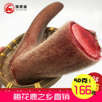  Fresh antler head stubble pruning blood-containing antler cutting knife Jilin Sika deer blood velvet slices soaked in wine artificial breeding