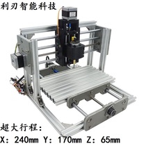 DIY engraving machine CNC reinforced aluminum frame laser engraving machine introduction learning soft metal lettering marking