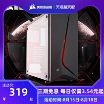 American Corsair SPEC-05 chassis desktop water-cooled middle tower transparent game computer host personality assembly