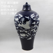 275 yuan blue ground white flower carving wearing flower phoenix pattern plum bottle all hand antique craft old porcelain antique collection