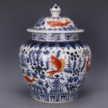 226 Ming Jiajing blue and white doucai fish and algae pattern lid jar hand-painted antique old goods porcelain home Chinese decoration antique