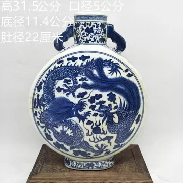 抱月瓶-抱月瓶促销价格、抱月瓶品牌- 淘宝